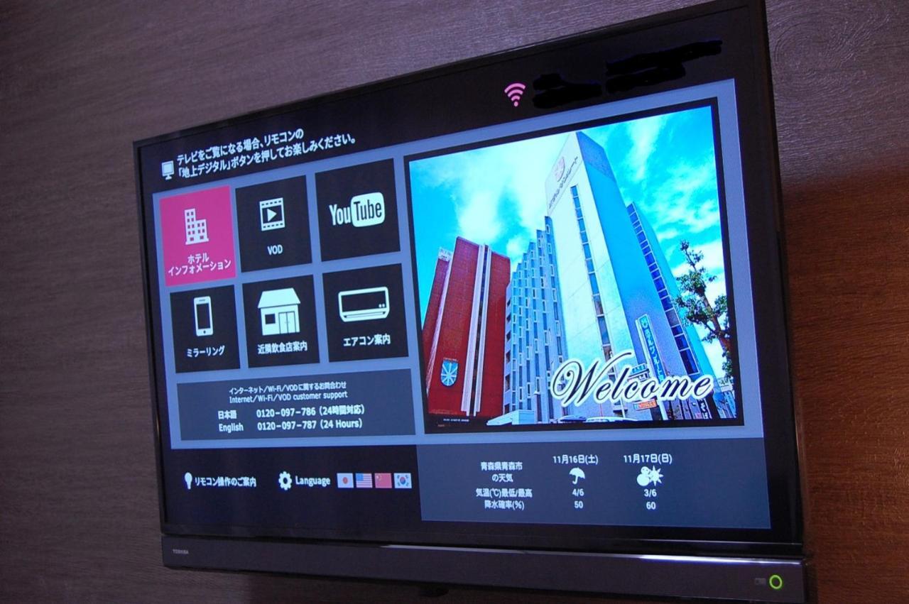 Hotel Sunroute Aomori Exterior foto